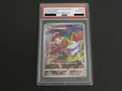 2024年最新】テールナー chr psa10の人気アイテム - メルカリ