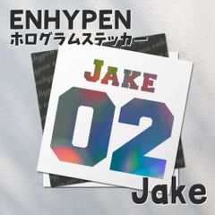 ホログラムステッカー／ENHYPEN ジェイク13（JAKE02）送料無料