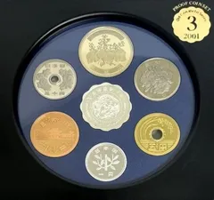 日本 100円硬貨 11枚セット Yahoo!オークション -「平成13年 100円」(100円) (現行)の落札