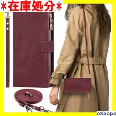 iPhone 14 ケース 手帳型 ショルダー クロス ース カード入れ スマホケース 携帯カバー ワインレッド 694