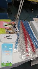 Item thumbnail for item 70b753bd-edd7-4a2e-8b8f-6f99446f0f2e