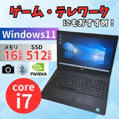 2024年最新】メモリ16gb ノートパソコンの人気アイテム - メルカリ