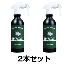 【2本セット特価】4600円→特価2000円！パワーフィニッシュ2本セット  除菌消臭スプレー
