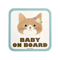 2023年最新】baby on boardの人気アイテム - メルカリ