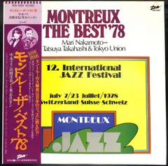 中本マリ Morning Star 廃盤 中本マリ Morning Star 廃盤 Morning Star / モーニング・スター