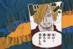 2026年最新】効果音ポストカード サンジの人気アイテム - メルカリ