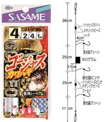 2025年最新】胴付き仕掛けの人気アイテム - メルカリ