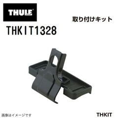 THULE キャリアベース KIT 6190 ほぼ新品 - メルカリ