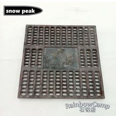 snow peak(スノーピーク) 炭床ProL ST-032S
