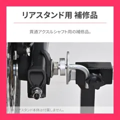 ジョスカスタム ３１４-2シャフト　14山 ジョスカスタム 314-2シャフト 14山