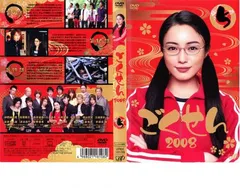 2025年最新】ごくせん2008の人気アイテム - メルカリ