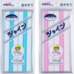 Item thumbnail for item d8f5aad1-df5b-425c-861c-7eebe7549f19