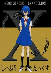 2025年最新】日本ワルワル同盟の人気アイテム - メルカリ