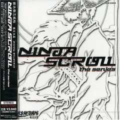 2025年最新】NINJA SCROLL / 獣兵衛忍風帖 の人気アイテム