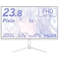 【新品未使用・未開封品】『PX248WAVEW-O』Pixio PX248 Wave White 23.8型 ゲーミングモニター ホワイト FHD Fast IPS 200 Hz