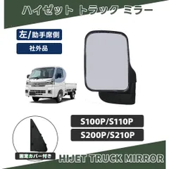 メッキドアノブ アウターハンドル インナーハンドル ハイゼットトラック S200P S210P ハイゼット ジャンボ ドアハンドルの通販