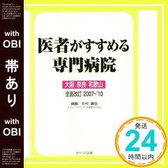 Item thumbnail for item b6a7d258-b9f9-4fa1-b85a-cafb605c90ca