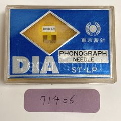 【新品未開封】【レコード】 TOSHIBA 2SD110x4個 2SD111x2個 まとめて／トランジスター