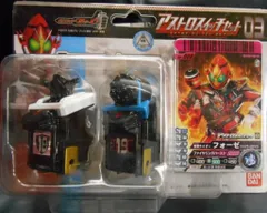 バンダイ アストロスイッチ/フォーゼ 仮面ライダーフォーゼ アストロスイッチセット3 3