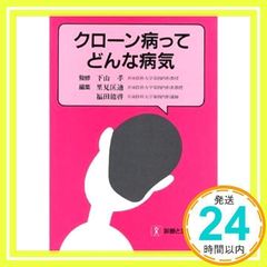 Item thumbnail for item fe36b92c-f225-4e72-98ed-412db9c7f5da