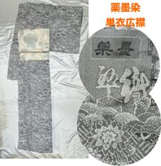 きもの31 - メルカリShops