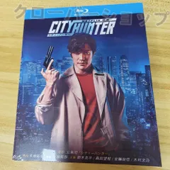 シティハンター 実写映画版 天使の涙 劇場版 ブルーレイ Blu-ray 新品未開封 BD DVD