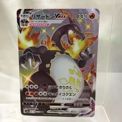 Amazon.co.jp: ポケモンカード ハイクラスパック リザードン