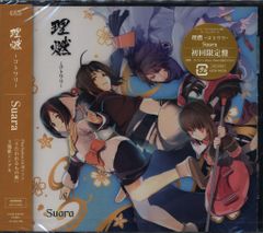 バンダイ パワーアニマルシリーズ 百獣戦隊ガオレンジャー ソウルバード PA8 バンダイ 商品・サービスサイト | PA8ソウルバード | 商品情報