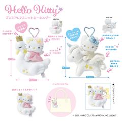 ハローキティ スワン 25周年記念 ぬいぐみ - メルカリ