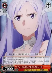 SAO アドミニストレータ スリーブ 墨絵風 最高司祭 クィネラ 混沌の女神様 Amazon | SAO アドミニストレータ スリーブ 墨絵風 最高司祭