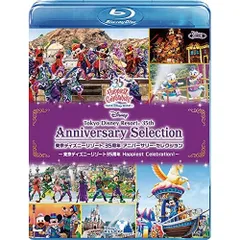 35周年記念 音楽コレクション Happiest 8 CDセット 2025年最新】cd 東京ディズニーリゾート35周年 happiestの人気