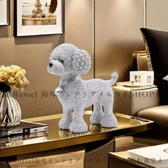 プードルオブジェ 置物 犬 アニマル フィギュア 動物 インテリア 卓上 ビーズ キラキラ かわいい おしゃれ ゴージャス ゴールド シルバー モダン 4-7