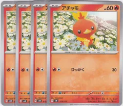 2025年最新】アチャモ スター ポケモンカードの人気アイテム - メルカリ