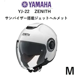 2024年最新】Sg yamahaの人気アイテム - メルカリ