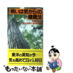 2024年最新】新井基夫の人気アイテム - メルカリ