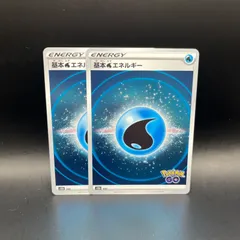 ポケモンカードゲーム　基本みずエネルギー（Pokemon GO ロゴ）　2枚セット