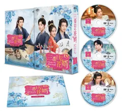 オオカミ君王とひつじ女王 1-18巻 DVD オオカミ君王とひつじ女王 全18巻セット 完結 DVD ドラマ 匿名