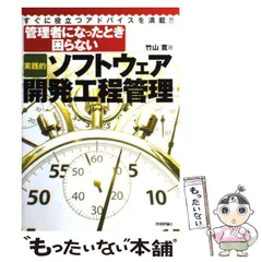 2024年最新】技術開発の人気アイテム - メルカリ