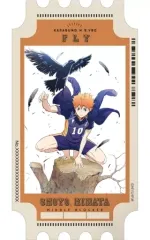 【中古】シール・ステッカー 日向翔陽 描き下ろし ステッカー 「ハイキュー!!」