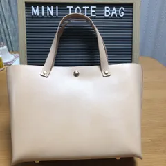 処分価格　本革ミニトートバック　ヌメ革