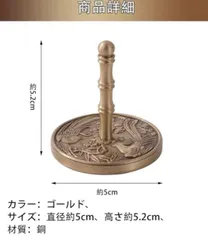 灰ならし speed mao 香火灰琉璃 香炉灰ビーズ 灰ならし 灰ふるい コレクション アロマ インテリア雑貨 置物 銅製品 金色 ゴールド メルカリ便 匿名配送