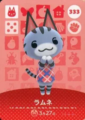 【中古】どうぶつの森amiiboカード 333：ラムネ