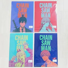 ラスト1点！　未開封　チェンソーマン　クリアファイル　4種コンプ　TSUTAYA限定