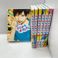 2025年最新】うらみちお兄さん 8巻の人気アイテム - メルカリ