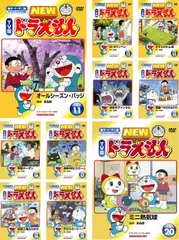 【訳あり】NEW TV版 ドラえもん(10枚セット)11、12、13、14、15、16、17、18、19、20 ※センターホール割れ【全巻 アニメ 中古 DVD】ケース
