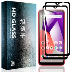 新品 高感度 飛散防止 高透過率 気泡ゼロ 硬度9H 保護フィルム 衝撃吸収 強化ガラス 用のフィルム 5G 指紋防止 5G 5G A23 貼り付け簡単 A23 Galaxy Galaxy 液晶ガラス For For 用のガラスフィル フィルム【Hcsxlcjのサムネイル