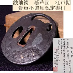 2025年最新】鍔 桐箱の人気アイテム - メルカリ