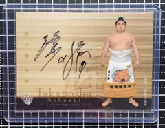 BBM2009 大相撲直筆サインカード　千代大海 Yahoo!オークション - 大相撲 千代大海 直筆サインカード