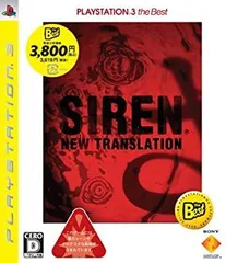 【中古-非常に良い】 SIREN: New Translation PlayStation 3 the Best