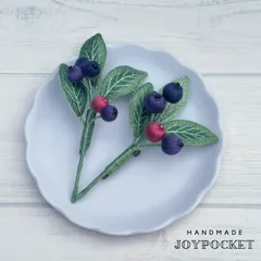 ブルーベリーのブローチ